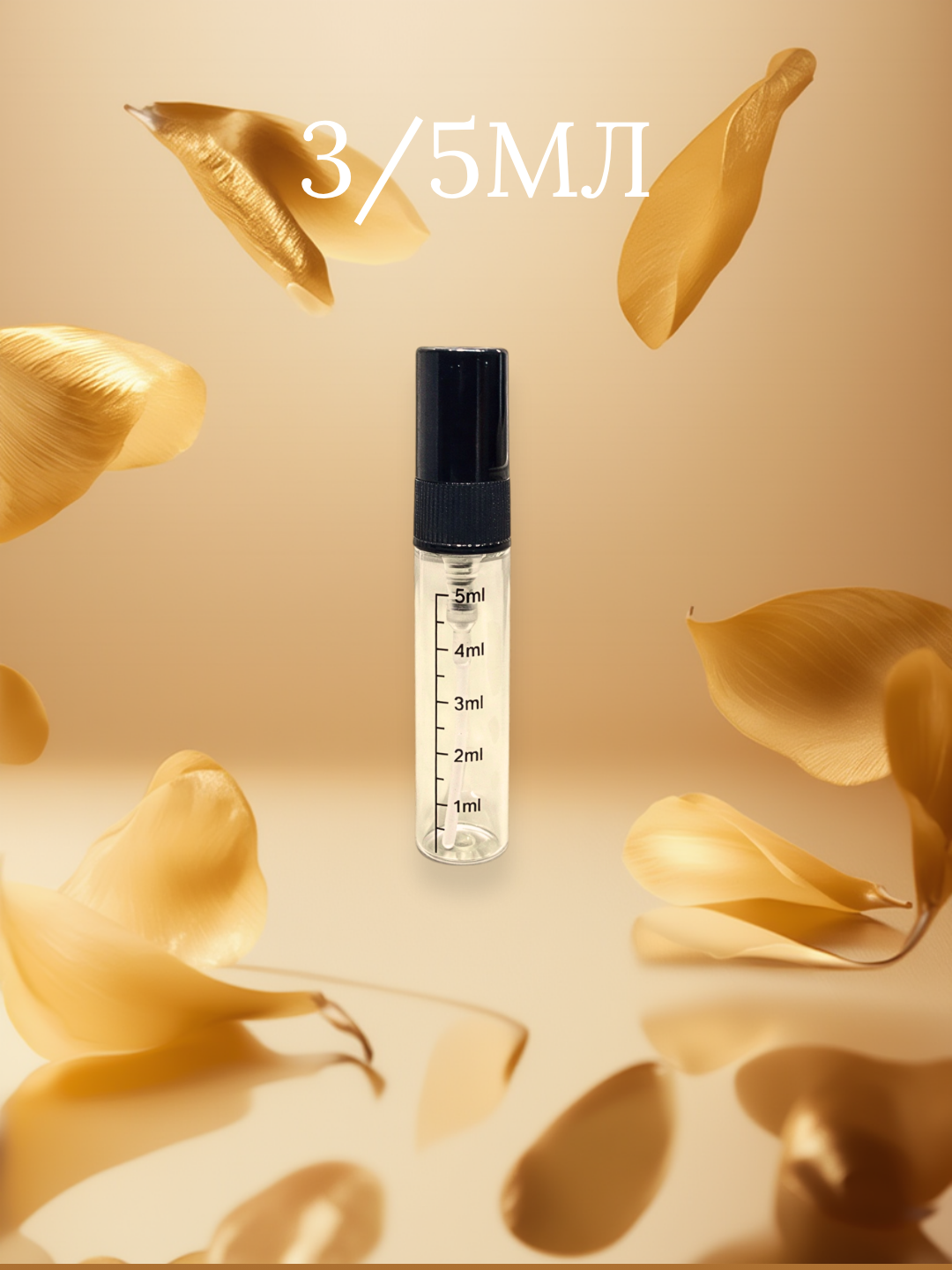Мужской парфюм Parfums de Marly Perseus