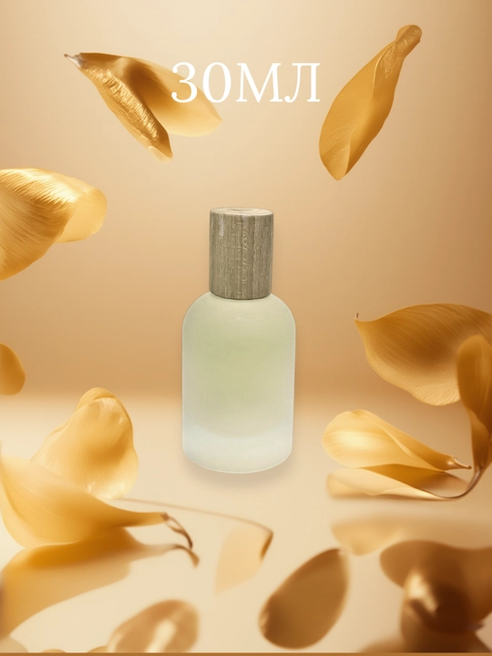Мужской парфюм Parfums de Marly Perseus