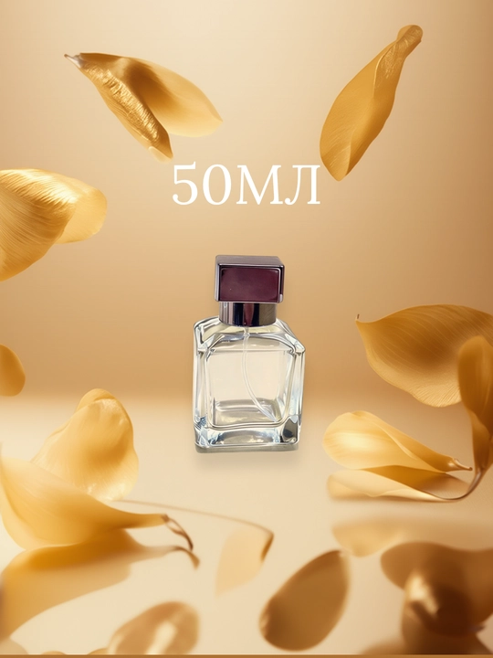 Мужской парфюм Parfums de Marly Perseus