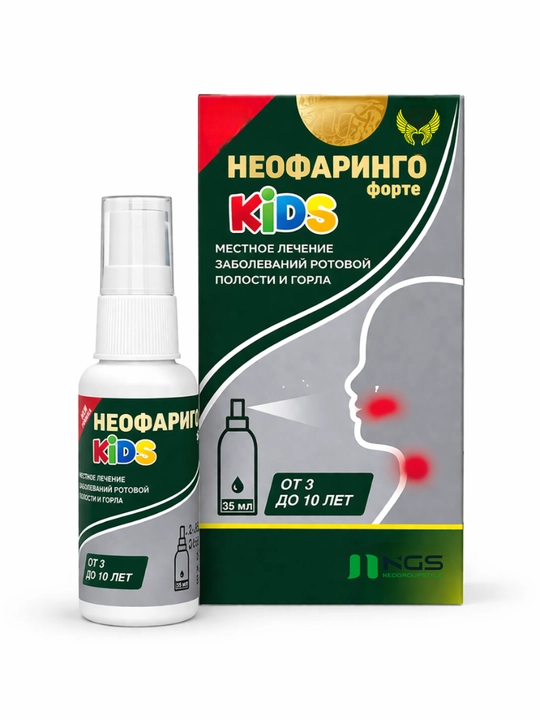 Neofaringo Forte Kids – спрей для горла для детей, средство для местного применения,35 мл