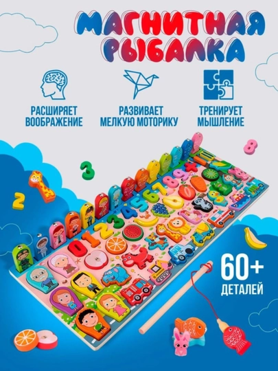 Развивающая детская игрушка, системы Монтессори, деревянный сортер — SHOXKID-MONTESSOR