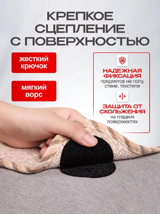 Липучки для ковров 6 см 12 штук круглые
