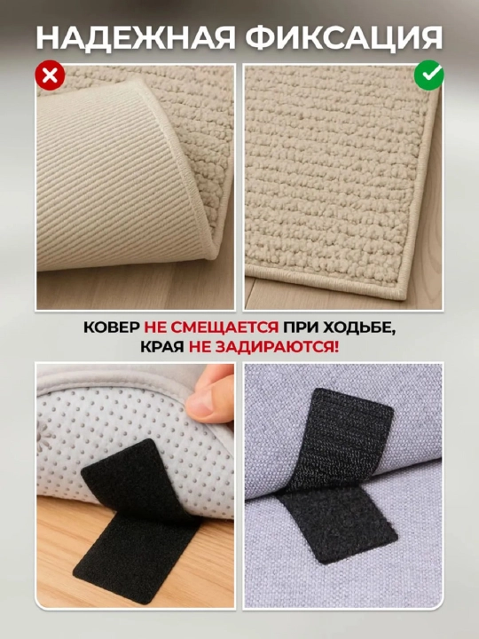 Gilamlar uchun 4 dona 10-5 sm kattalikdagi yopishqoq iplar