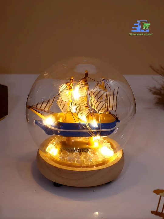 Корабль в стеклянной колбе с подсветкой LED ночник декор подарок, 13 см