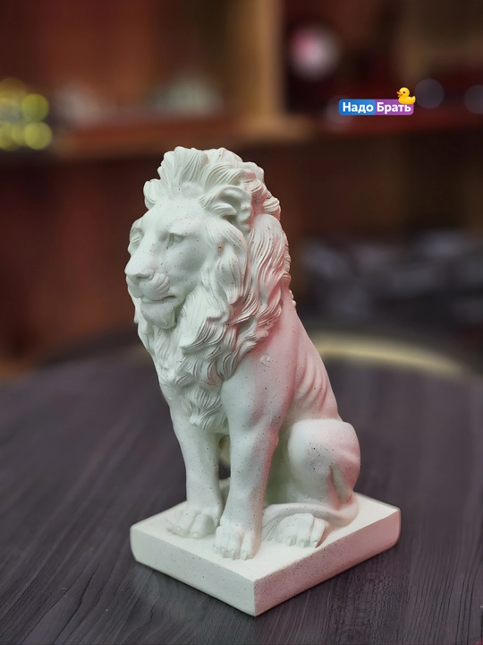 Статуэтка  Лев, декор для дома и офиса, фигурка из полистоуна, подарок, 11 sm × 25 sm