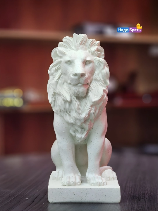 Статуэтка  Лев, декор для дома и офиса, фигурка из полистоуна, подарок, 11 sm × 25 sm