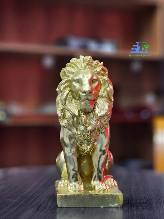 Статуэтка  Лев, декор для дома и офиса, фигурка из полистоуна, подарок,11 sm × 25 sm