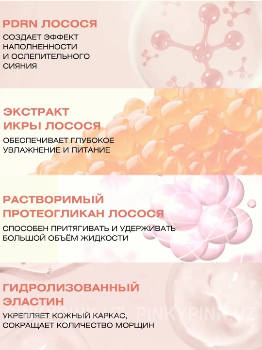 Kollagen krem-jelesi PDRN bilan Medicube Collagen Jelly Cream, 50 ml