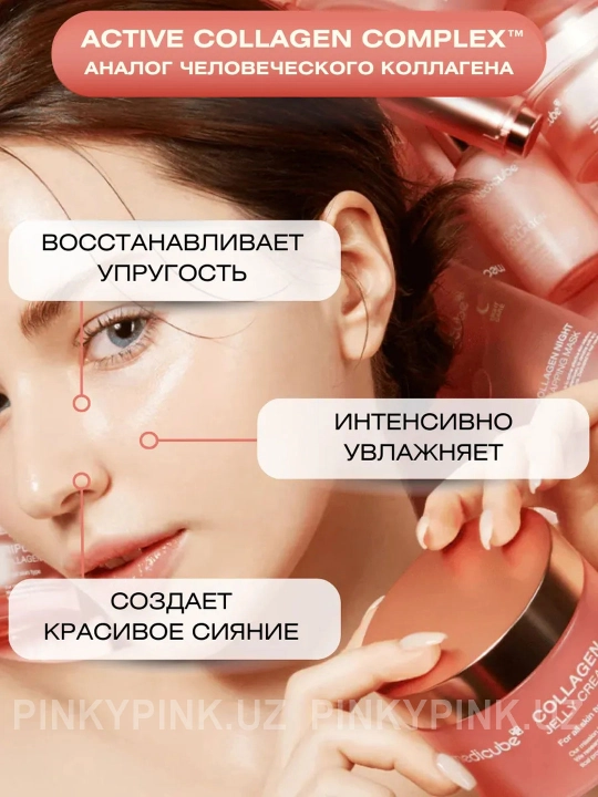Kollagen krem-jelesi PDRN bilan Medicube Collagen Jelly Cream, 50 ml