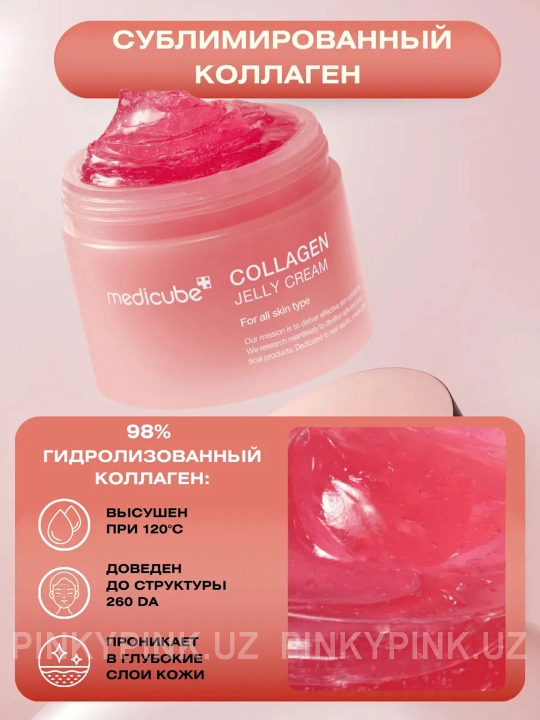 Kollagen krem-jelesi PDRN bilan Medicube Collagen Jelly Cream, 50 ml