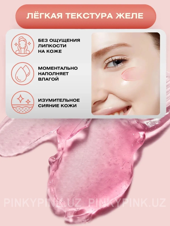 Kollagen krem-jelesi PDRN bilan Medicube Collagen Jelly Cream, 50 ml
