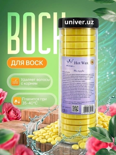 Желтый