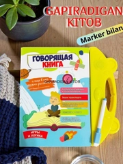 Желтый