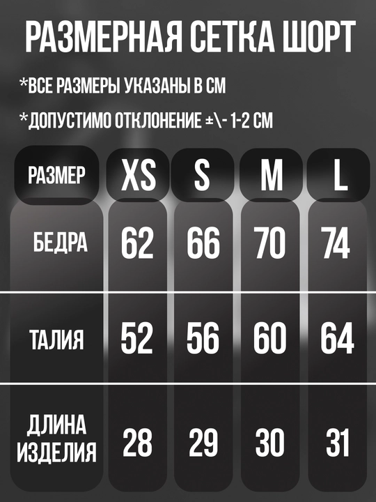 Ayollar uchun sport komplekt 2 in 1: top va shorti, mashg‘ulot, yoga va fitness uchun