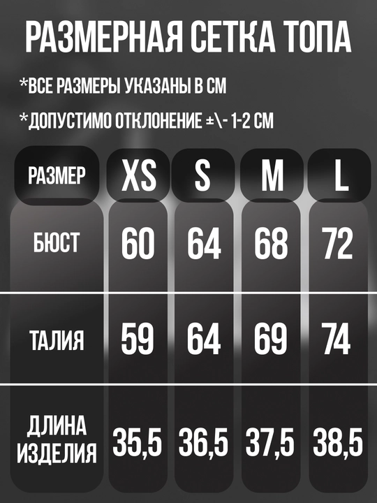 Ayollar uchun sport komplekt 2 in 1: top va shorti, mashg‘ulot, yoga va fitness uchun
