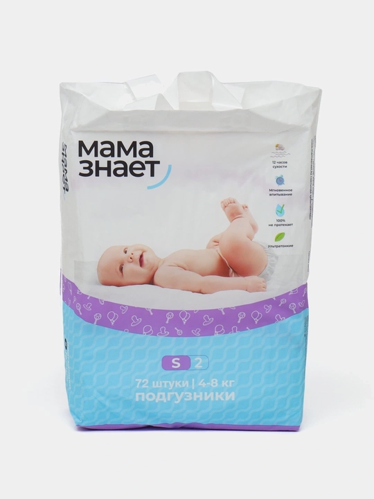 Подгузники Мама Знает для детей гипоаллергенные, NB, S, M, L, XL, XXL