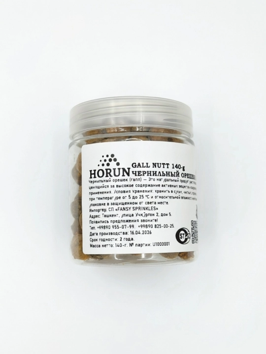Чернильный орешек  "Horun", 140 г