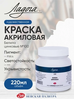 Белый