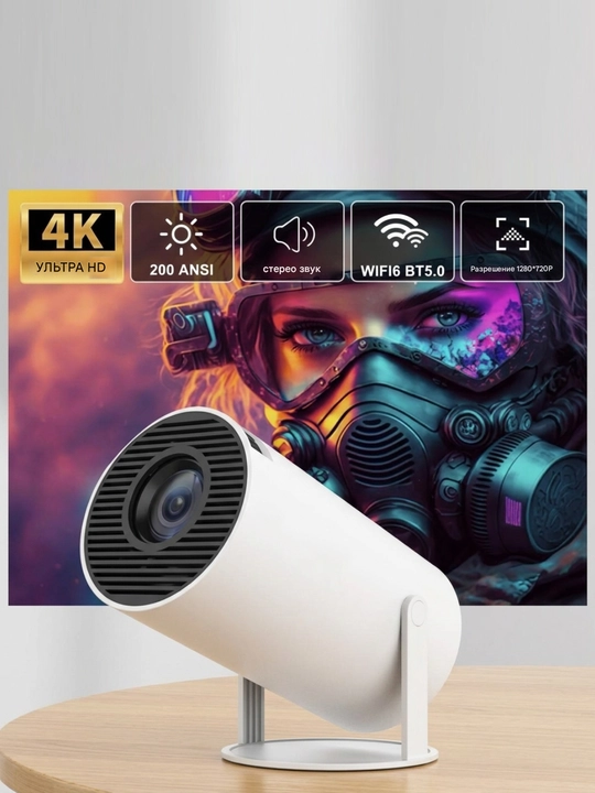 HY300PRO Proyektor WiFi Va Bluetooth Bilan, 4K Uy Kinoteatri Uchun Portativ Proyektor
