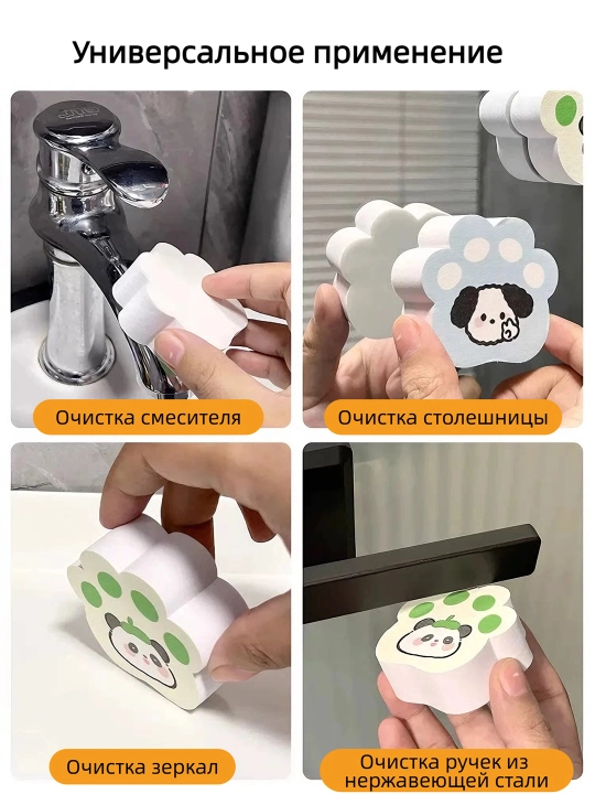 Губки для зеркал 4шт, без моющего, от пятен, с клеем, для ванной и стекол
