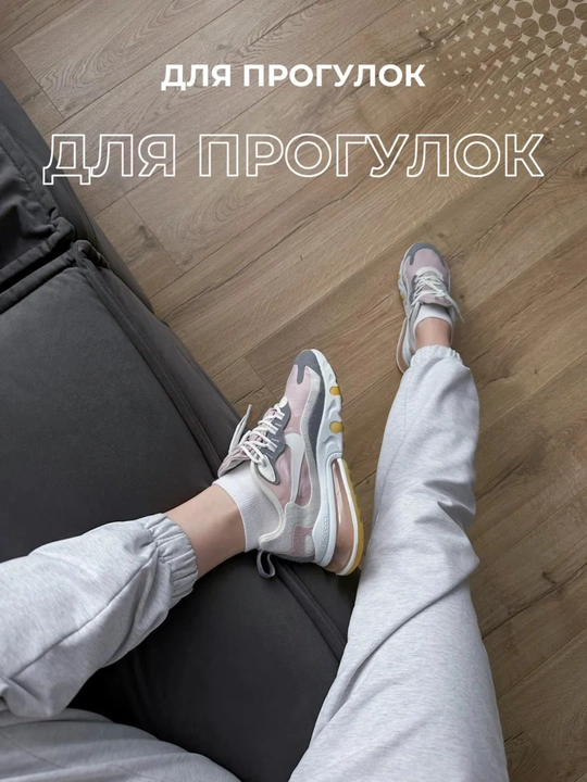 Женские носки