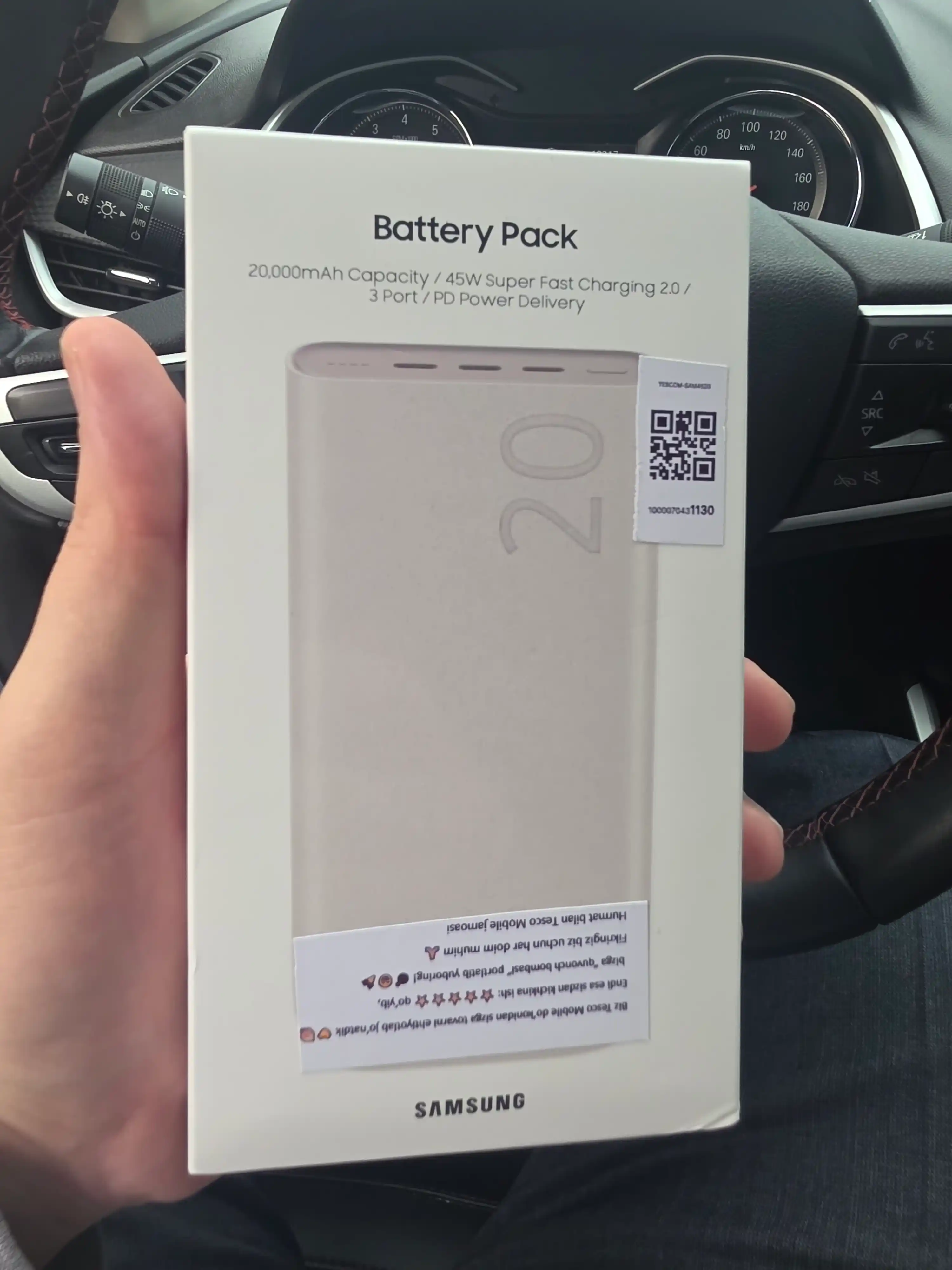 SAMSUNG EB-P4520 Power Bank — 20000 мАч, 45W Super Fast Charging