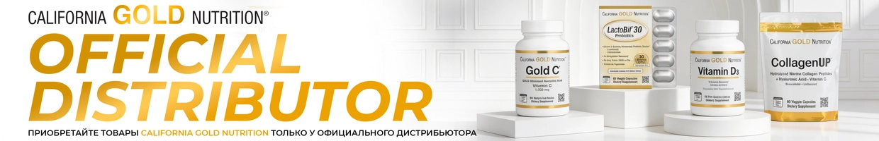 California Gold Official Distributor