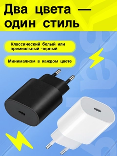 Черный