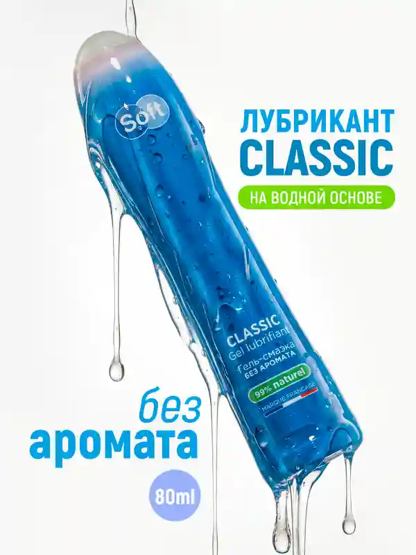 soft lubricant gel haqida malumot Gel Lubricante