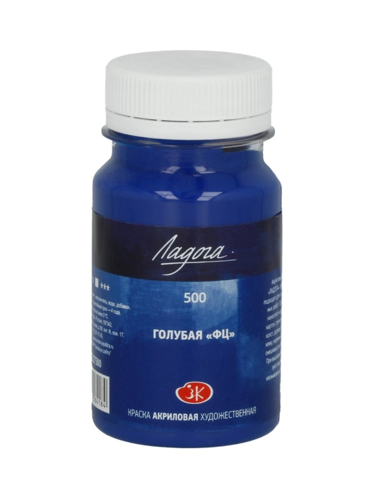 100 ml, Ladoga 500 511 512 Akril boyog‘i, kok kraska ultramarin kanva xolst uchun handmade