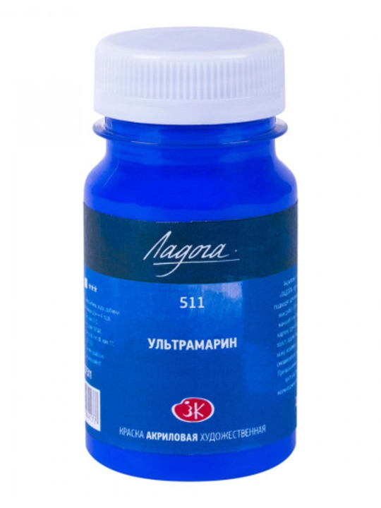 100 ml, Ladoga 500 511 512 Akril boyog‘i, kok kraska ultramarin kanva xolst uchun handmade