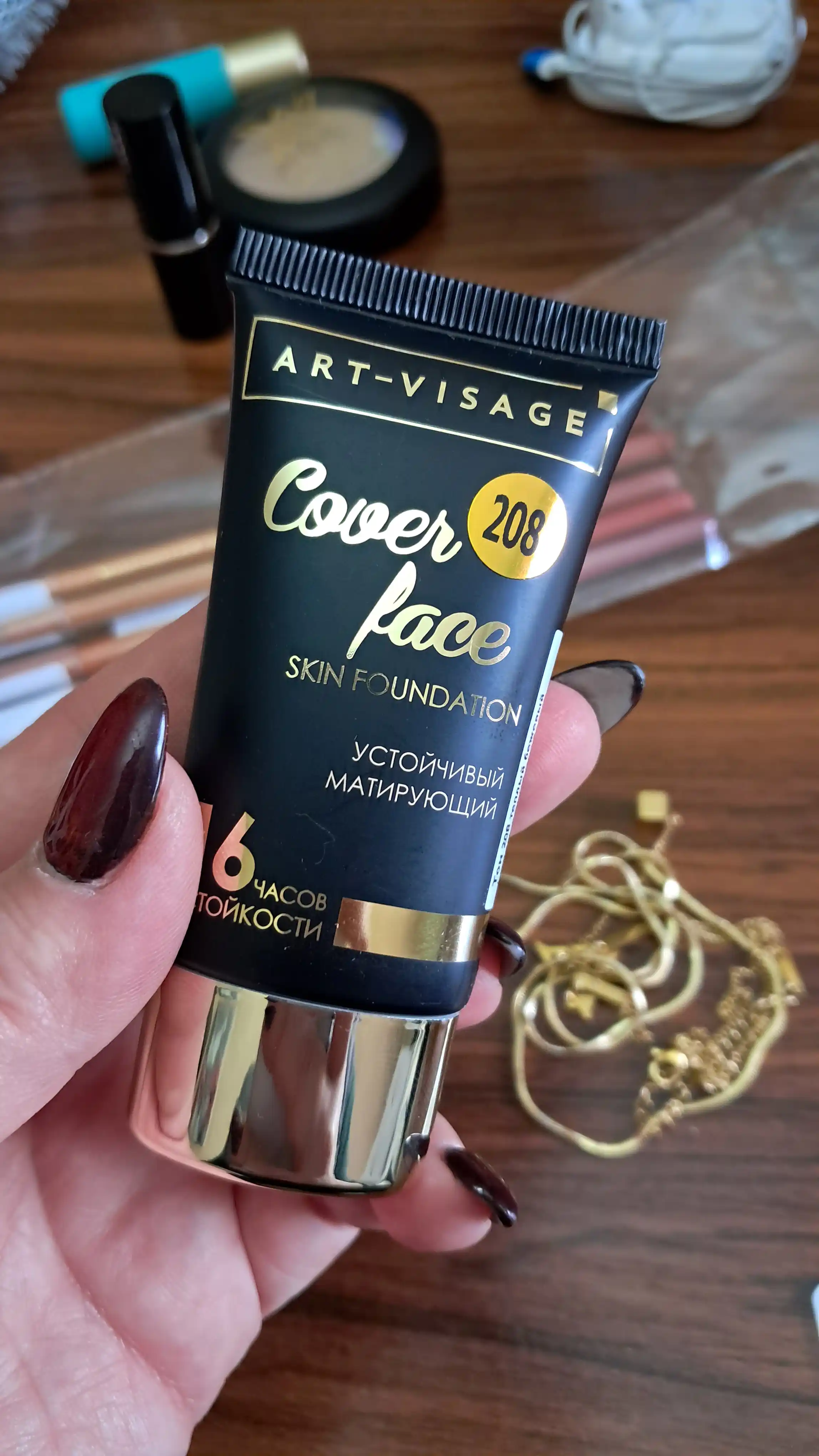 ART-VISAGE Тональный крем COVER FACE