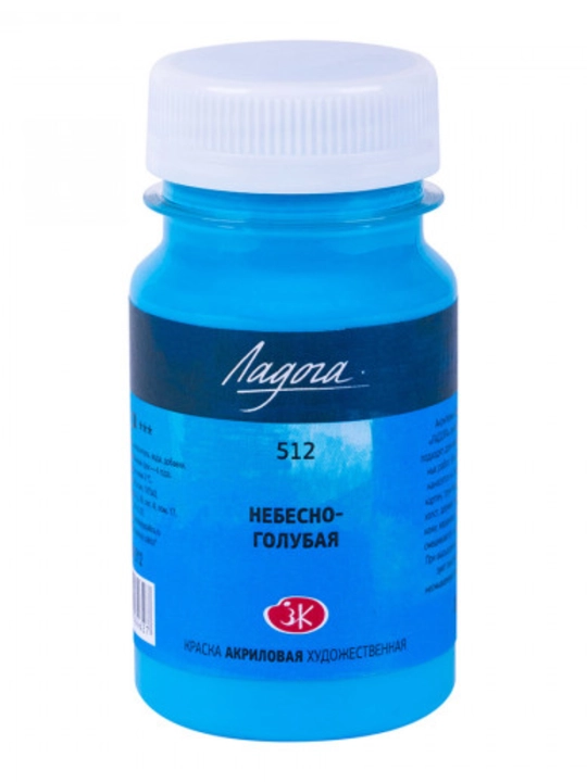 100 ml, Ladoga 500 511 512 Akril boyog‘i, kok kraska ultramarin kanva xolst uchun handmade