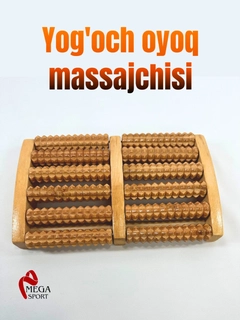 Желтый