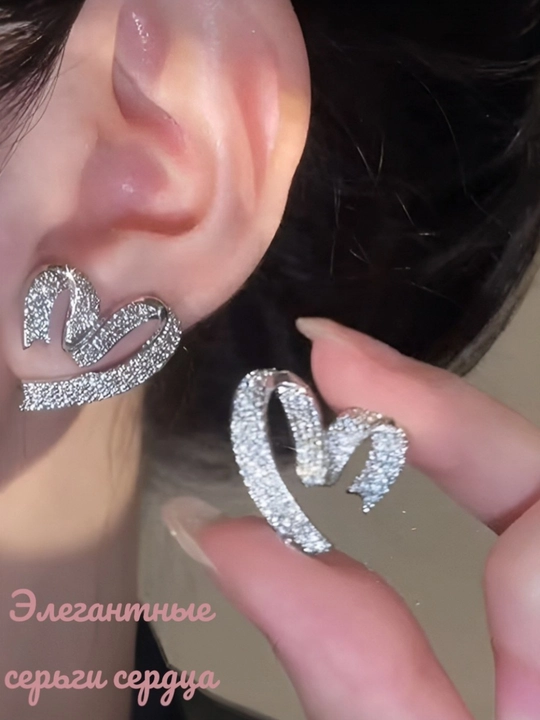 Женские серьги, серёжки, серьги для девочек серьги в форме сердце серьги со стразами
