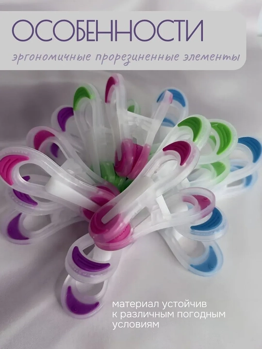 Klipsalar, paket qisqichlari, magnitli qisqichlar, oshxona qisqichlari
