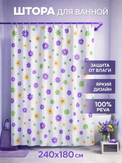 Аметистовый