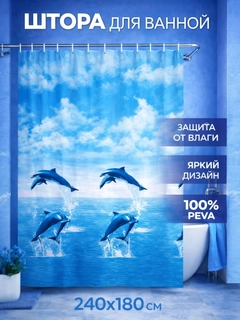 Небесно-голубой