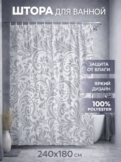 Прозрачный