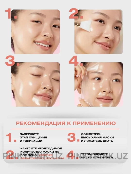 Ночная маска-плёнка с коллагеном Medicube Collagen Night Wrapping Mask, 75 мл