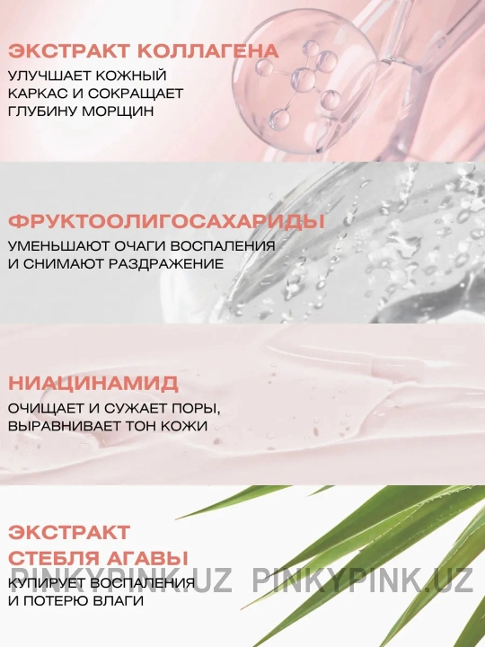 Ночная маска-плёнка с коллагеном Medicube Collagen Night Wrapping Mask, 75 мл