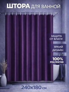 Тёмно-розовый
