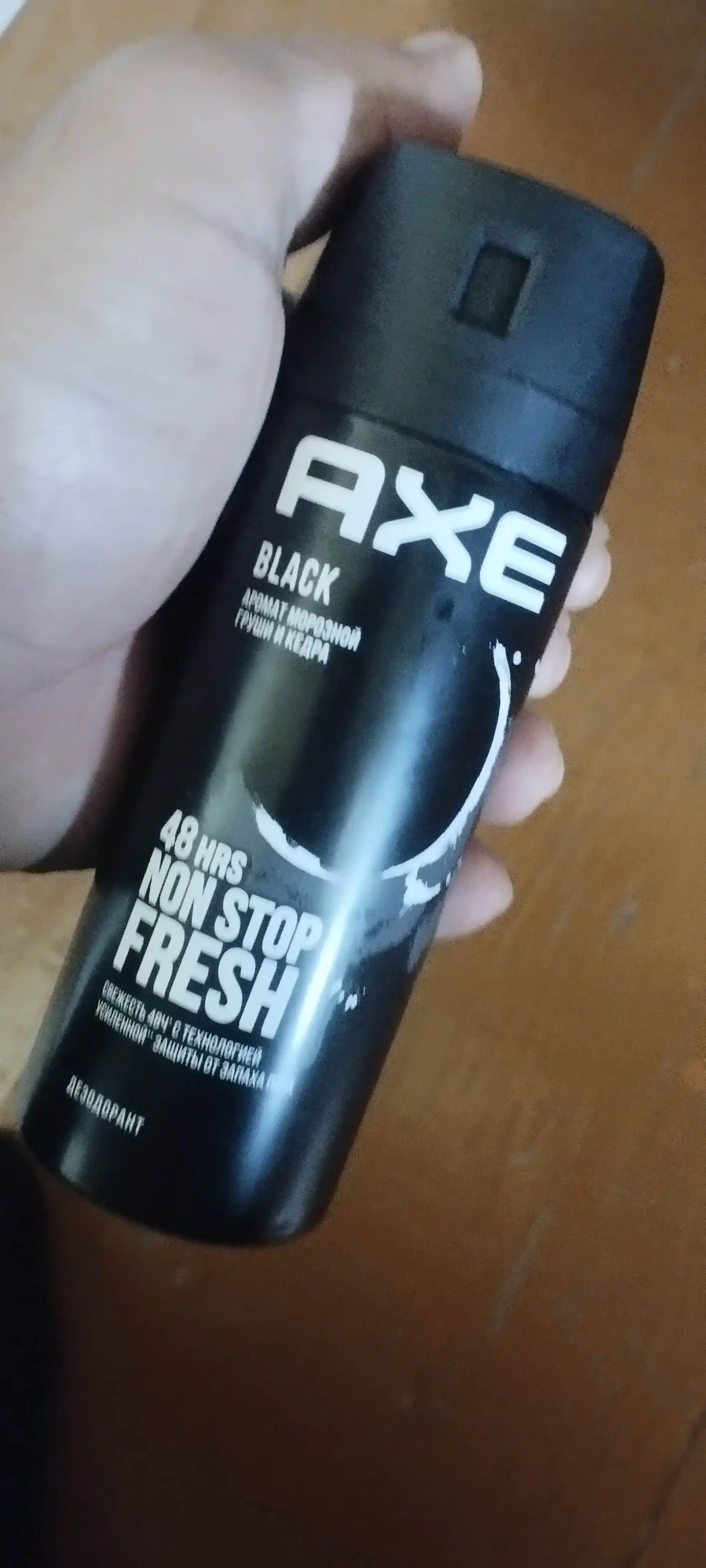 Дезодорант спрей Axe Black для мужчин, 150 мл