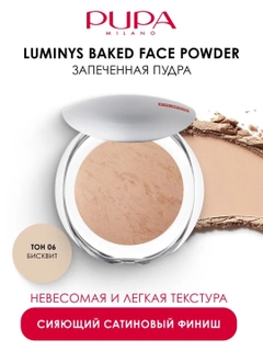 Бежевый меланж
