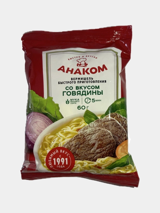 Лапша б/п 60 гр пакет-говядина (высший сорт/халяль) анаком - 