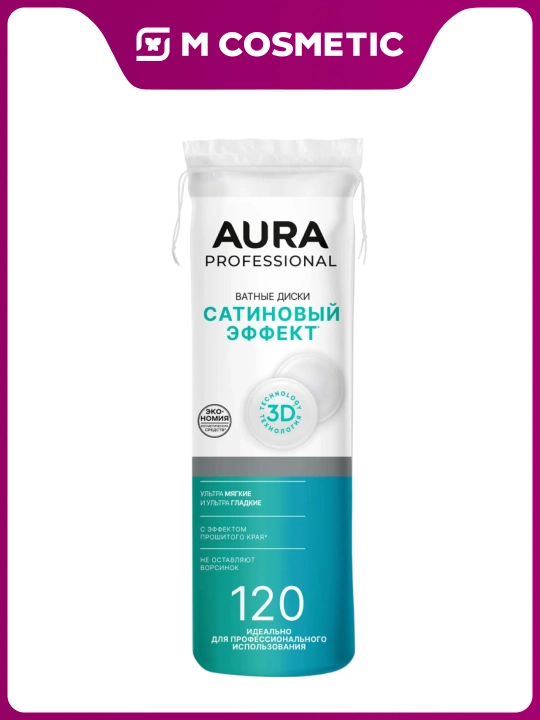 AURA Professional Ватные диски №120