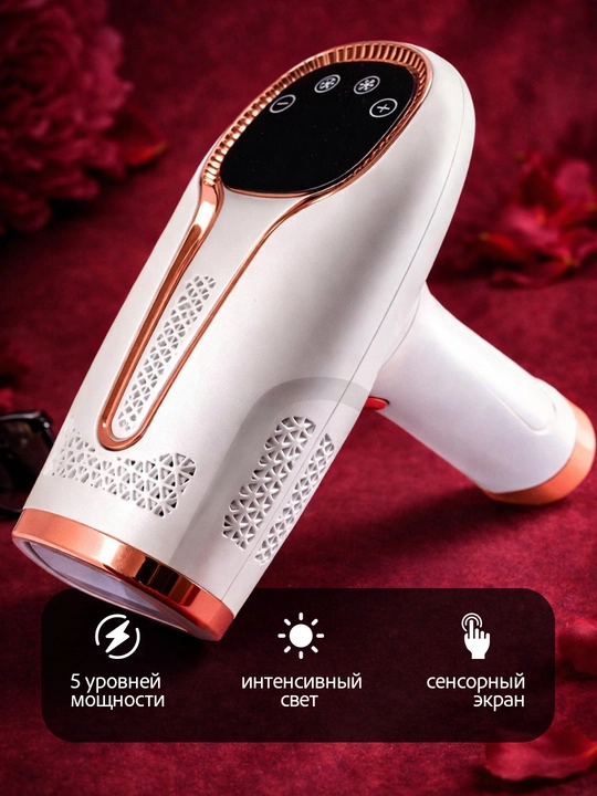 Fotoepilyator, lazer epilyator, sovitishli IPL fotoepilyator, 5 darajali quvvat, ustara