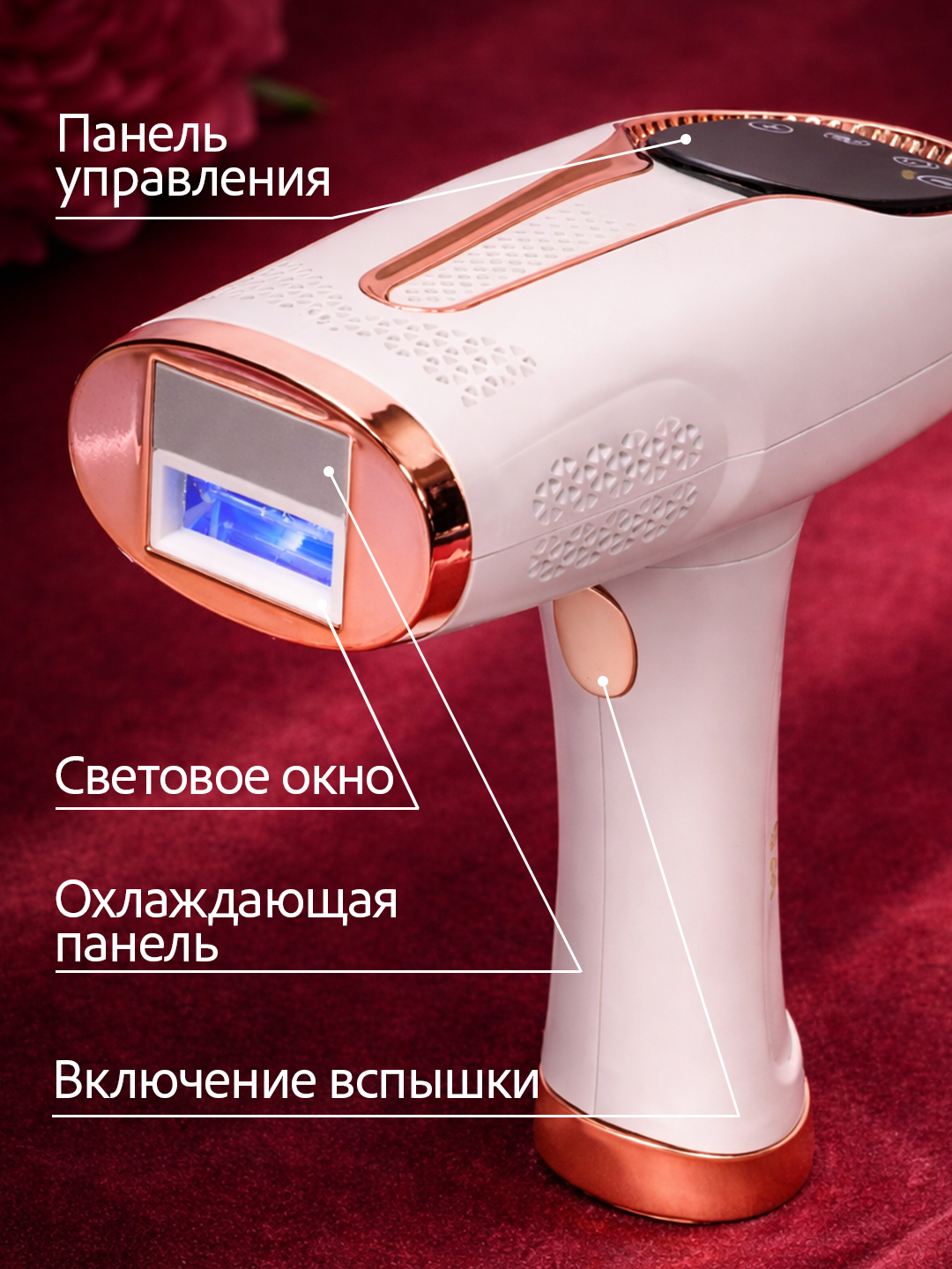 Fotoepilyator, lazer epilyator, sovitishli IPL fotoepilyator, 5 darajali quvvat, ustara