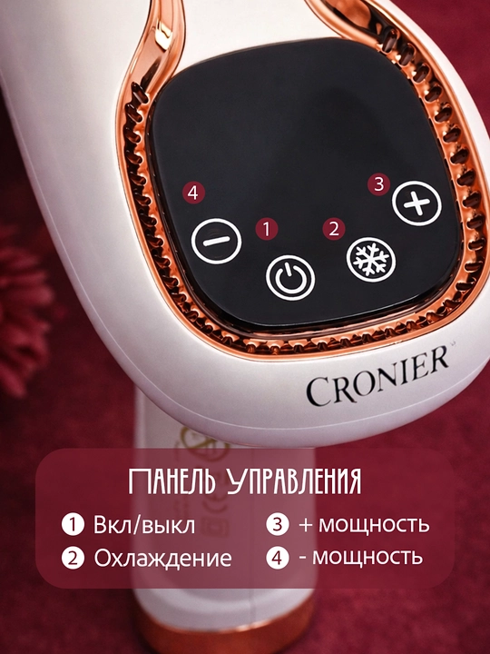 Fotoepilyator, lazer epilyator, sovitishli IPL fotoepilyator, 5 darajali quvvat, ustara