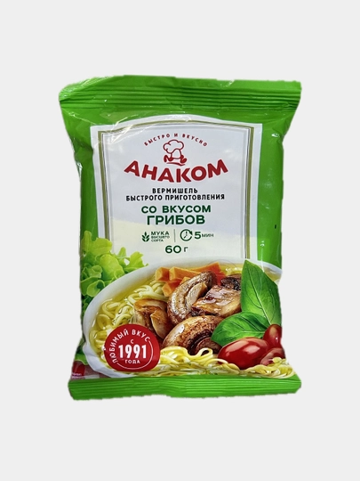 Лапша б/п 60 гр пакет-грибы (высший сорт/халяль) АНАКОМ — ADG-000455
